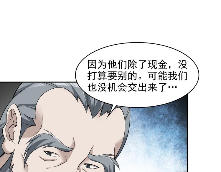 第24话 霸气救场！38
