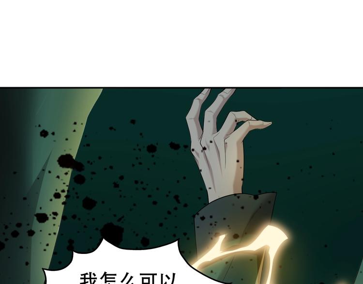 第58话 过河拆桥125
