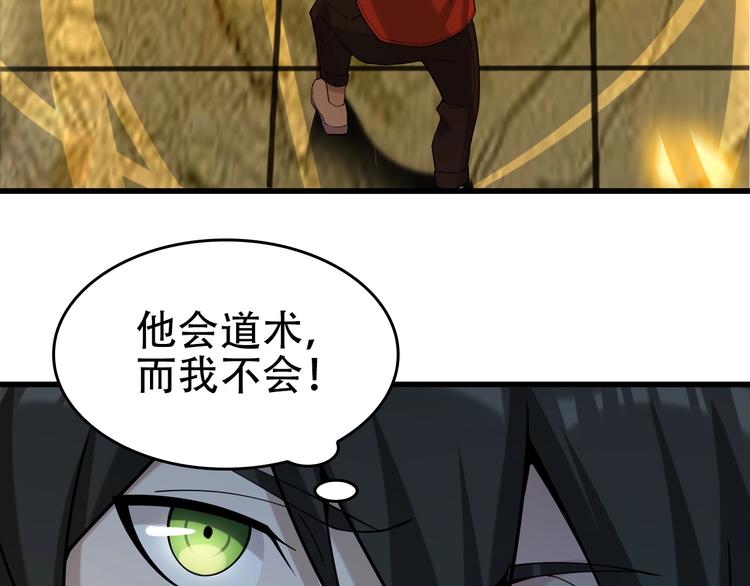 第60话 幻阵绝杀36