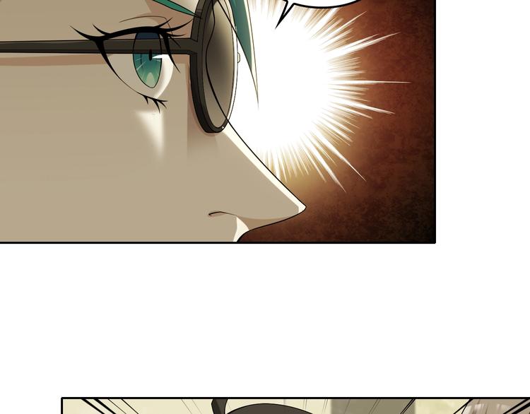 第43话 大师遇上搅局者！23