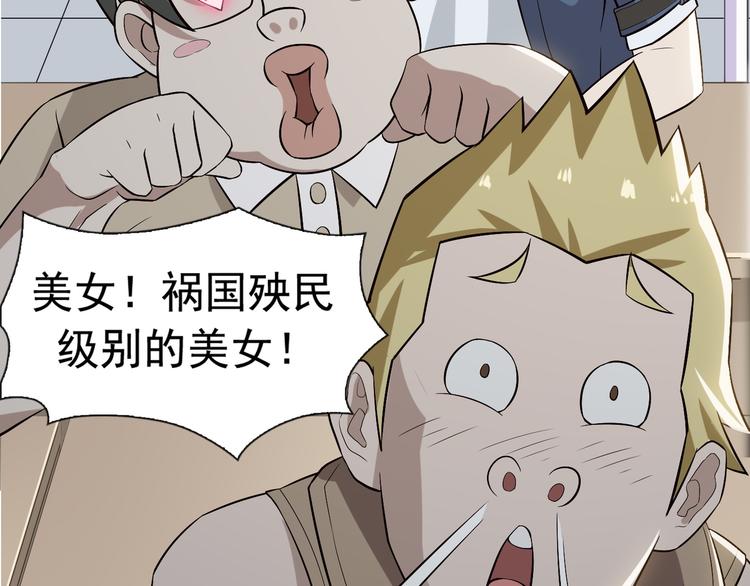 第2话 火热的爱47