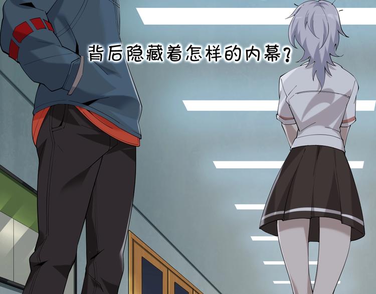 第31话 修理厂的秘密146