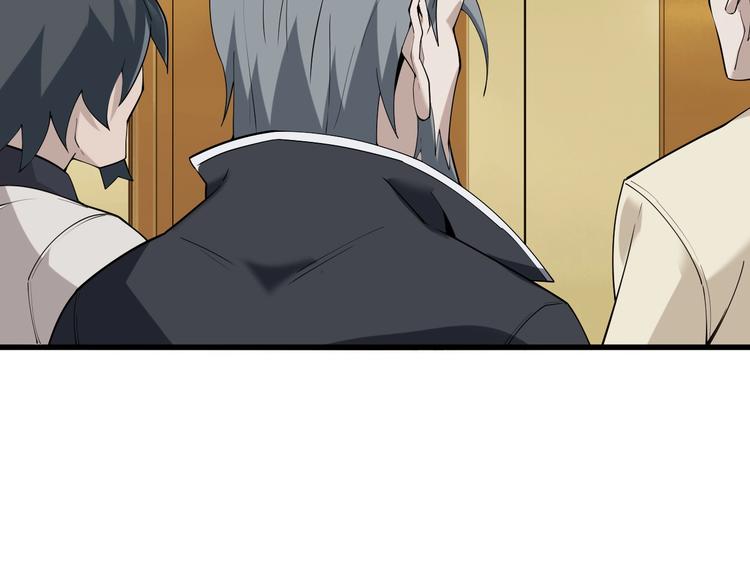 第36话 黑客竟是?!17