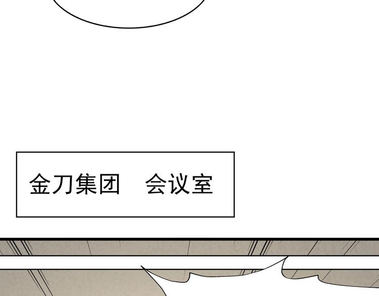 第33话 过目不忘39