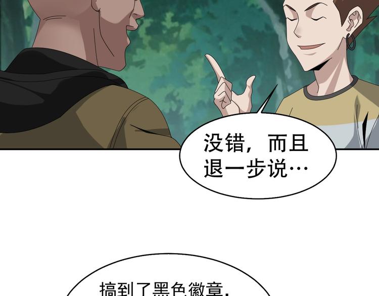 第78话 岛上的目标！72