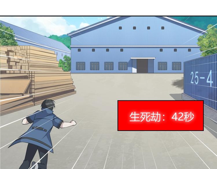第15话 疾风117