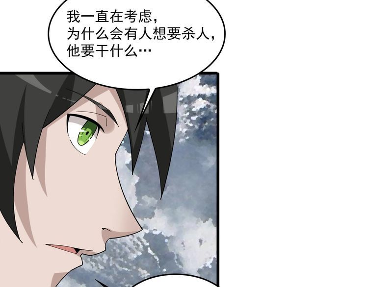 第94话 “逆境求存”19
