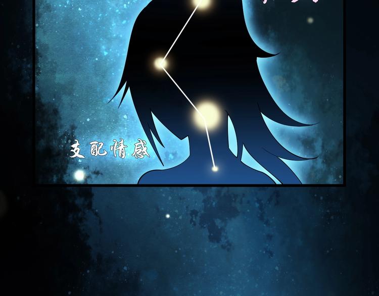 第45话 紫微星命格！87