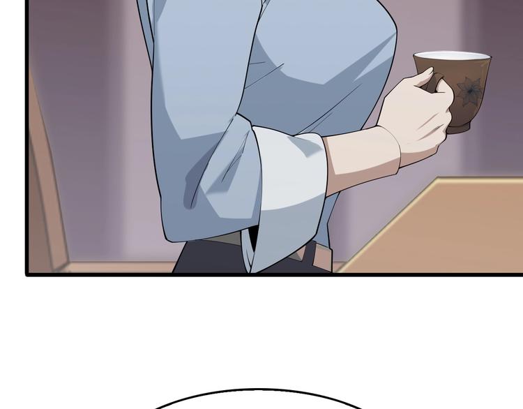 第45话 紫微星命格！10