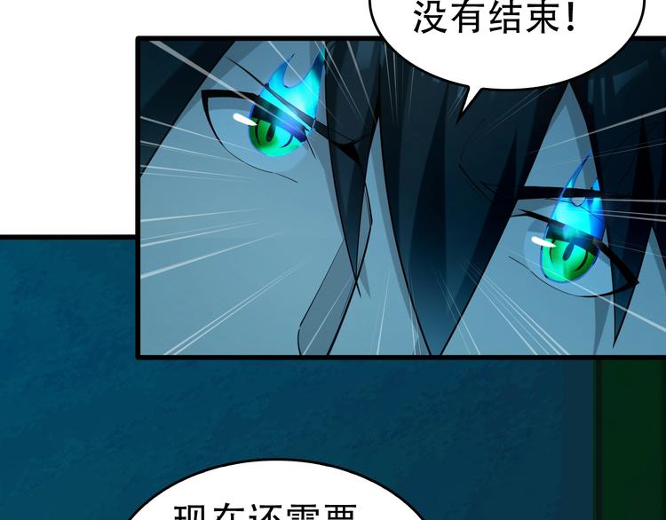 第61话 李高楼中招？！8