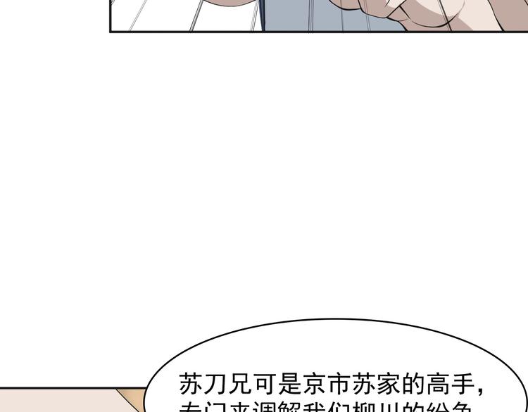 第19话 单刀赴会12