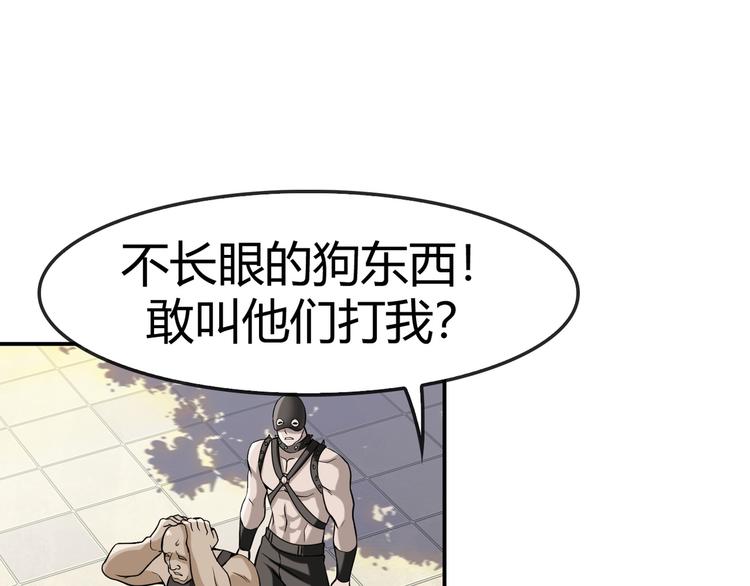 第5话 失语症140
