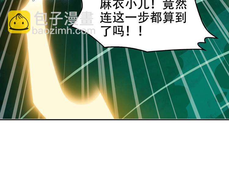 第58话 过河拆桥124