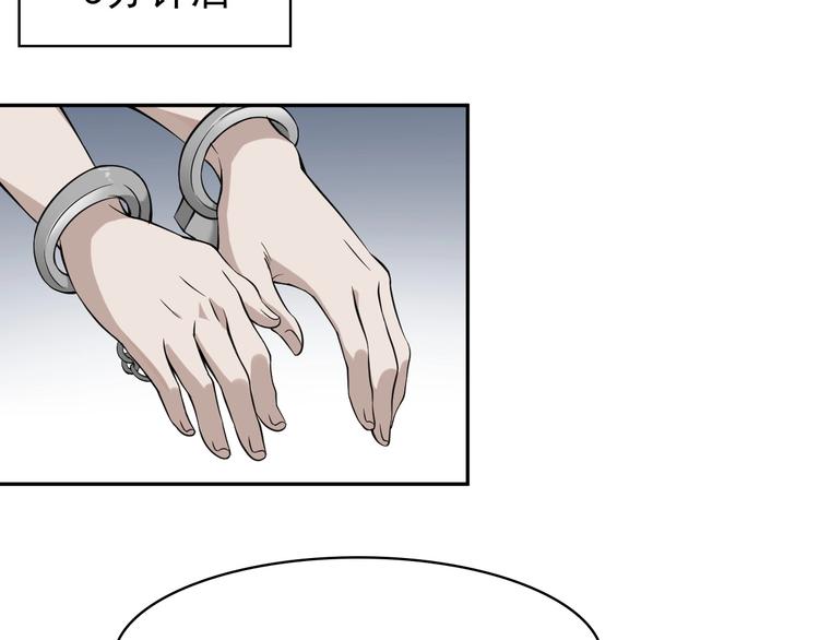 第15话 疾风34