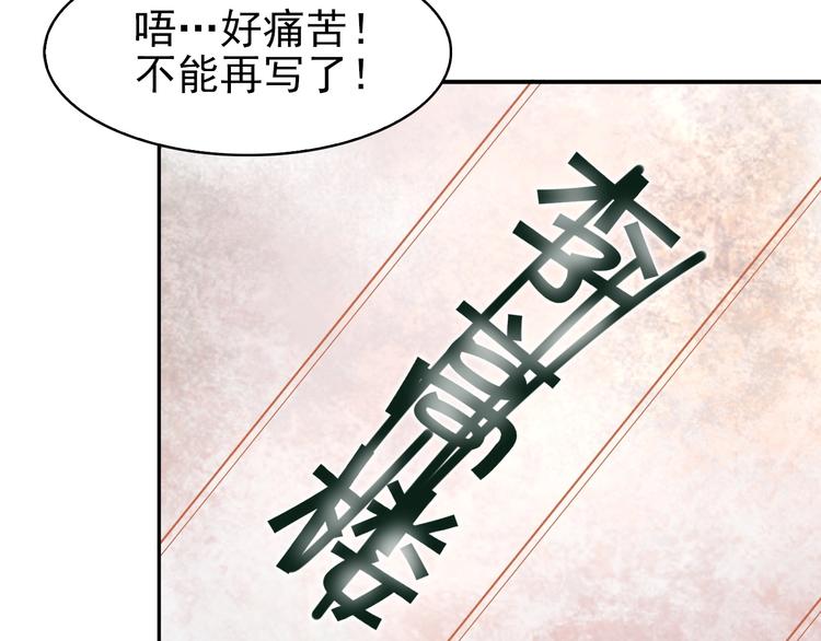 第14话 生死状成立！80