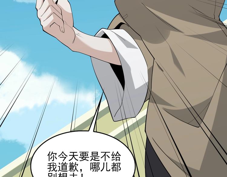 第42话 砸场子69