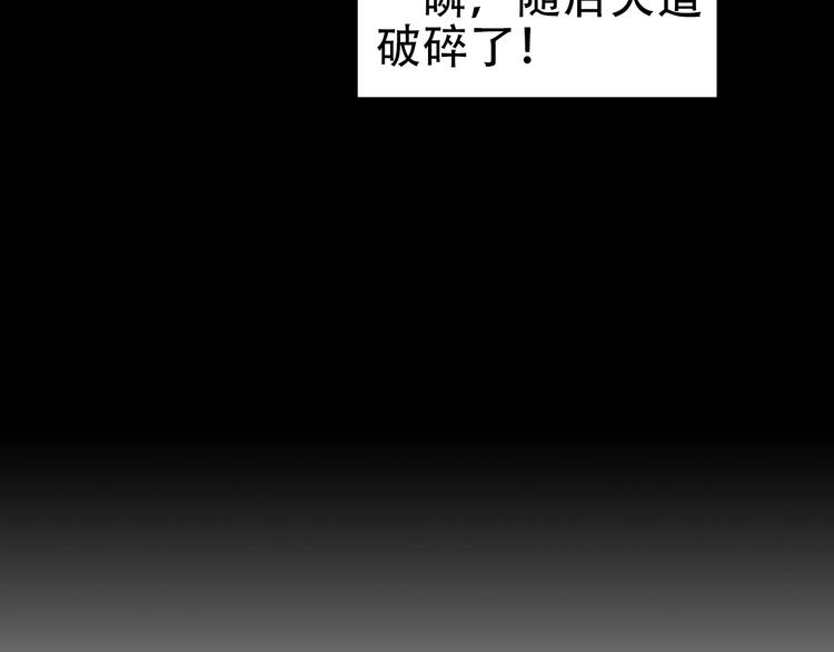 第45话 紫微星命格！36
