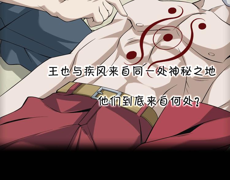 第16话 冥王钥匙160
