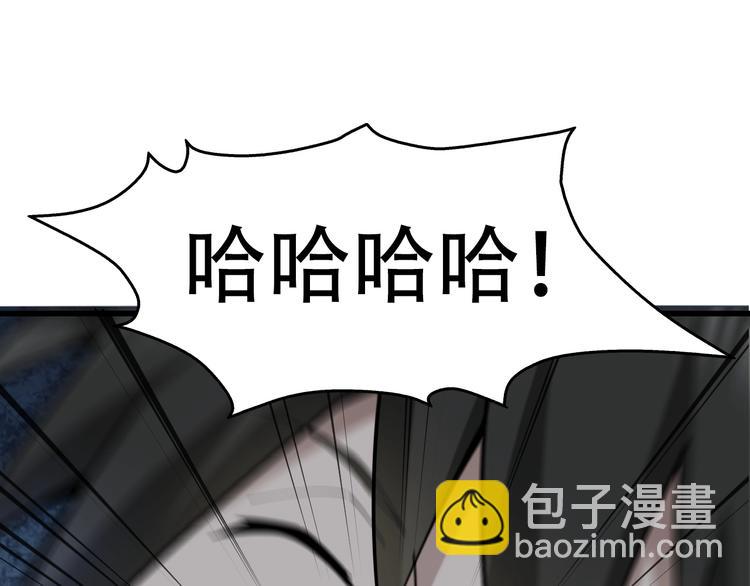 第55话 断言！96
