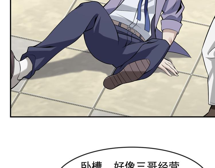 第5话 失语症135