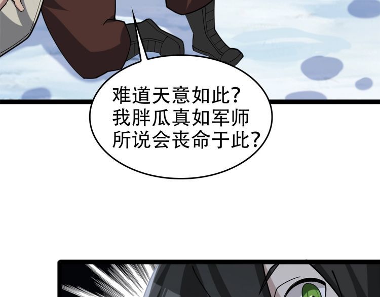 第99话 “悄然化解”17