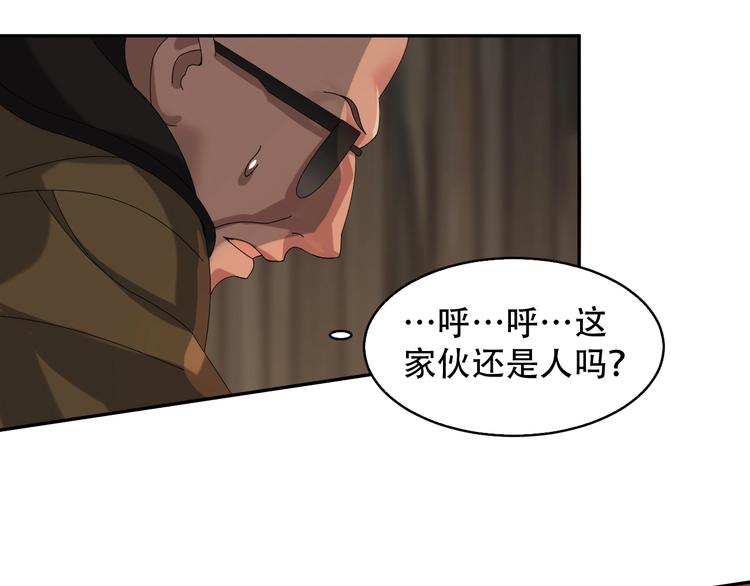 第79话 龙符的威力65