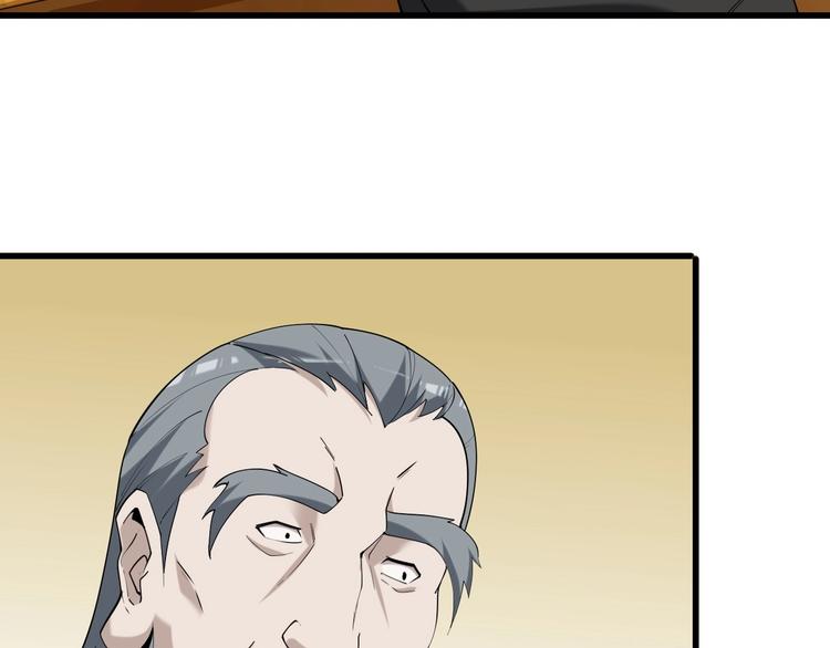 第33话 过目不忘20
