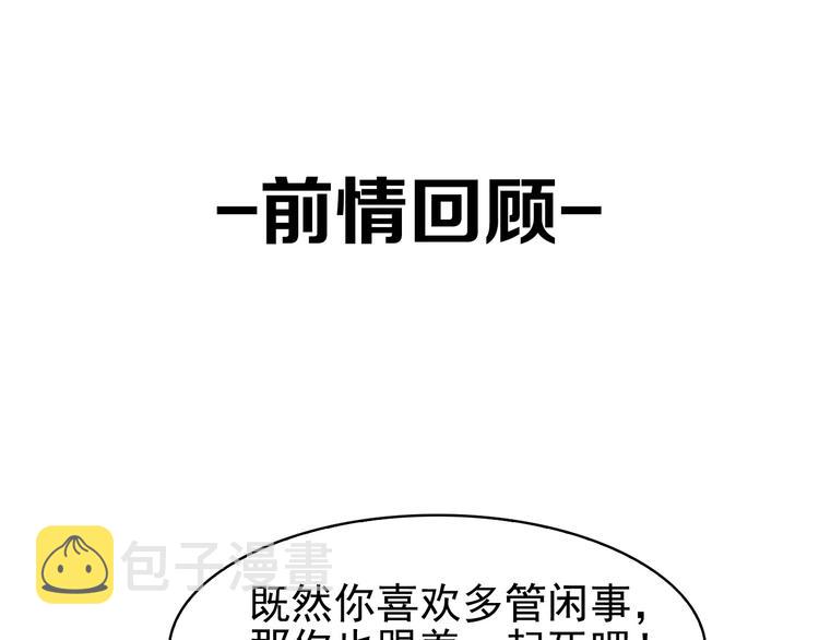 第16话 冥王钥匙0