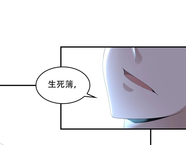 第74话 苏家少主48
