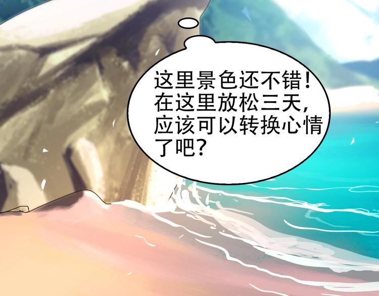 第63话 背后的人5