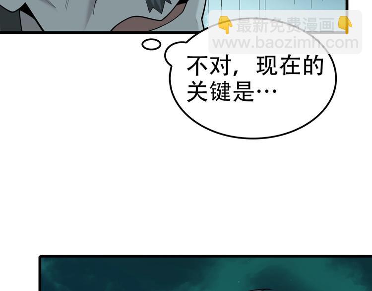第56话 进入“鬼楼”18