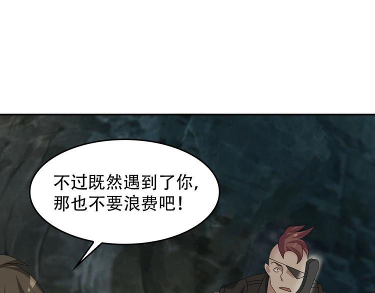 第80话 “不死恶魔”96