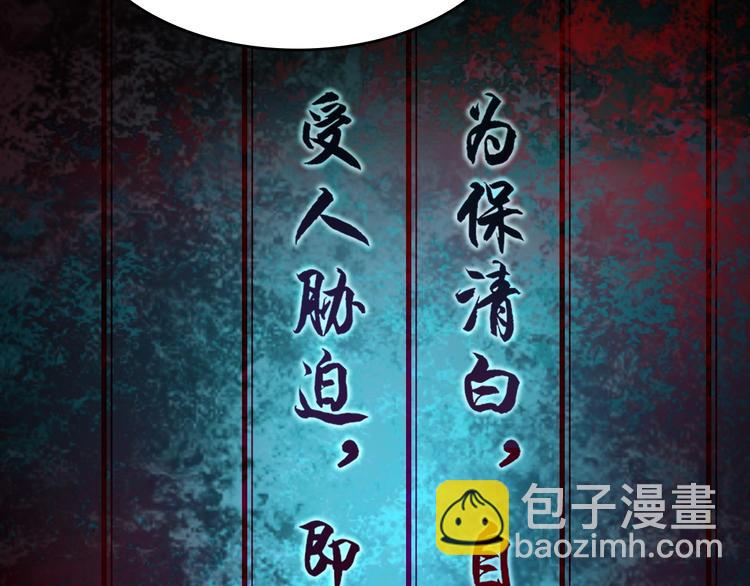 第51话 突然的危机67