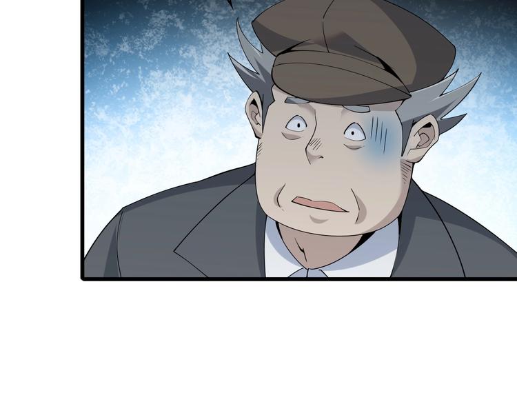 第31话 修理厂的秘密23