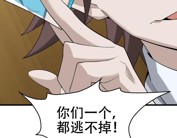 第63话 背后的人100