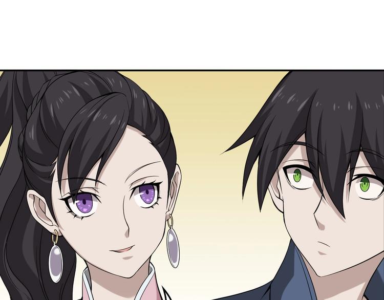 第8话 下毒？23