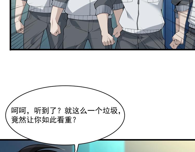 第31话 修理厂的秘密20