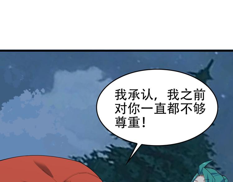 第52话 生死时速30