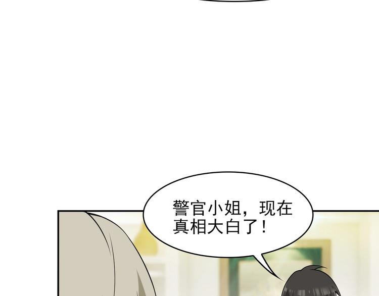 第12话 生死状？73