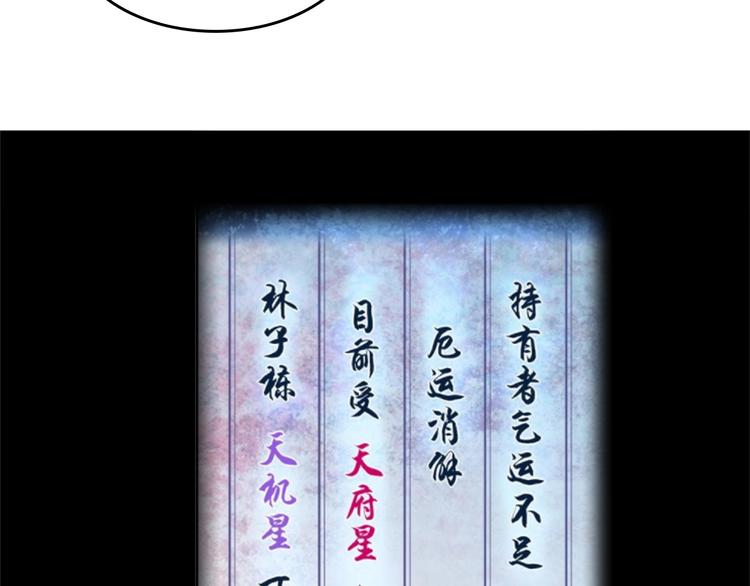 第69话 艰难的抉择25