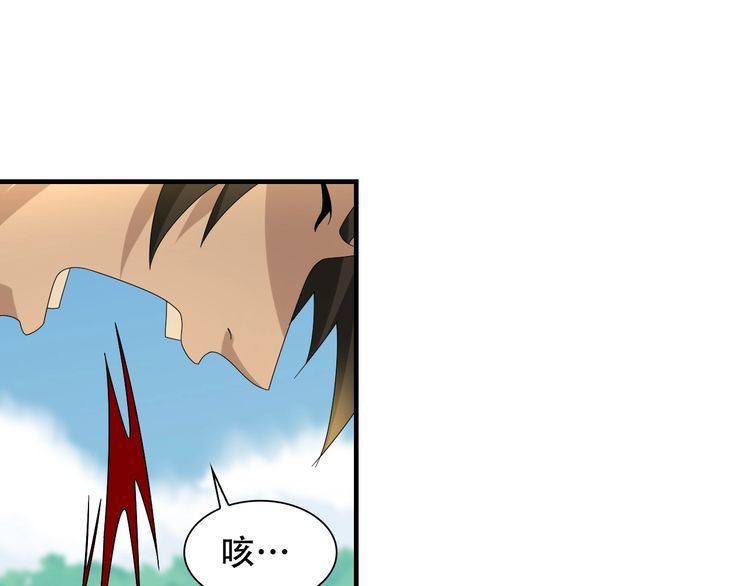 第85话 底牌82
