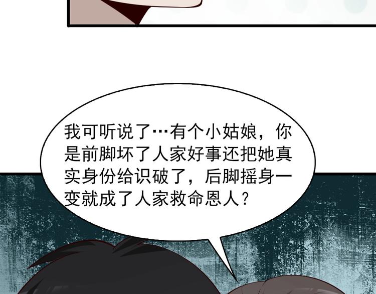 第39话 去海边啊！16