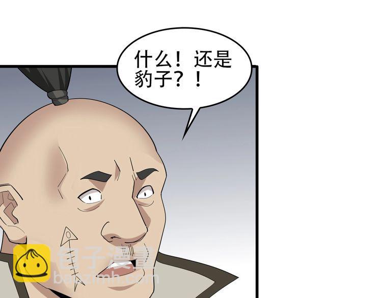第92话“事与愿违”40