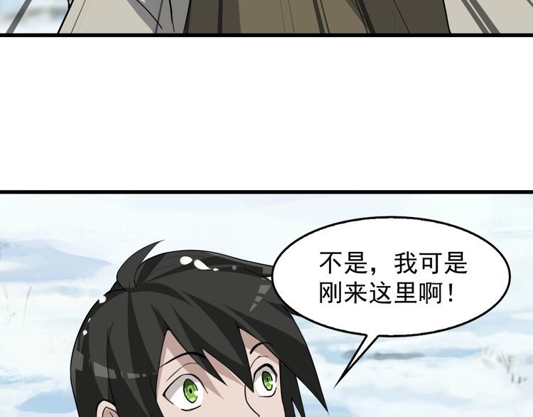 第89话 “暗幽岛的规则”27