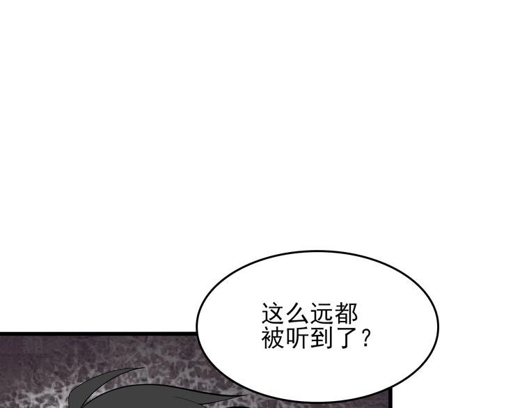 第42话 砸场子52