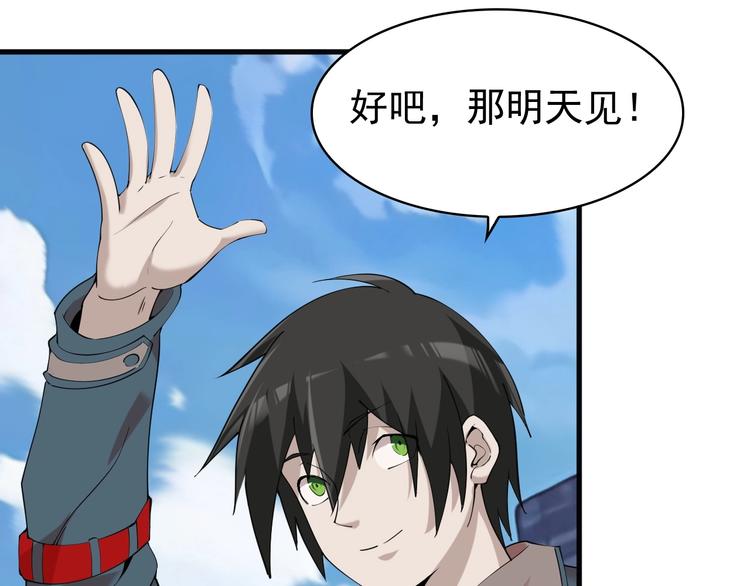 第29话 一胖毁所有！！20