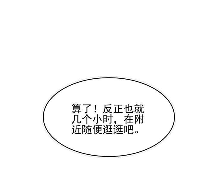 第41话 大姐头47
