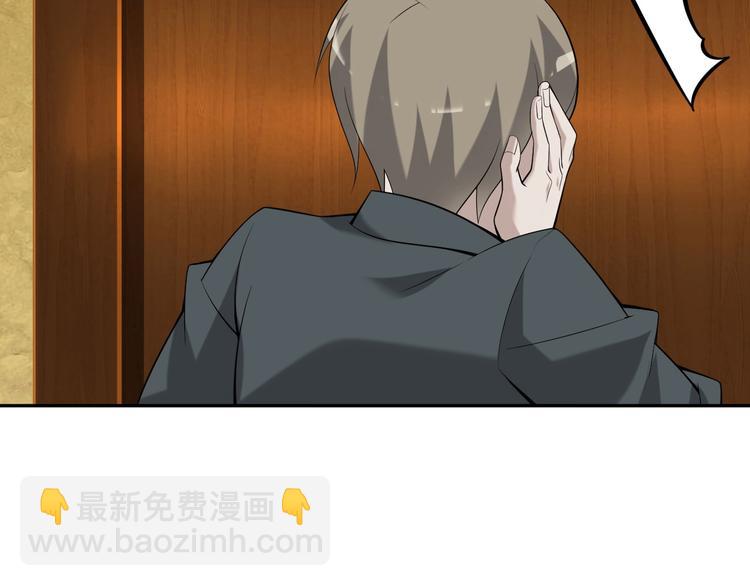 第53话 关键时刻！47