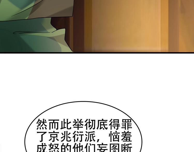 第57话 诡厄之地69