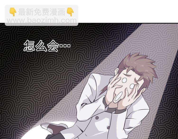 第11话 博弈！112